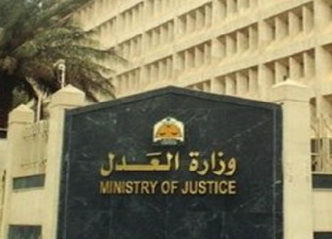 وزارة العدل: لا صحة لرفض وزير العدل للاعتراض الرئاسي على مشروع قانون الإجراءات الجنائية