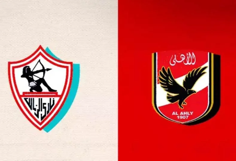 قمة تحديد البطل.. الأهلي يسعى لمصالحة جماهير الليلة أمام الزمالك