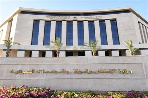 طرح محال تجارية ووحدات إدارية ومهنية للبيع بالمزاد العلني بمدينة العبور الجديدة 