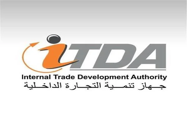  رئيس تنمية التجارة يتابع المشروعات وملفات تطوير المنظومة 