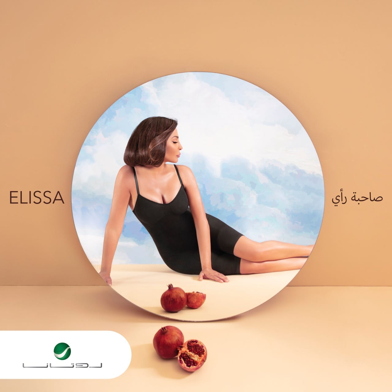 عيدية إليسا بتوقيع روتانا .. البوم 