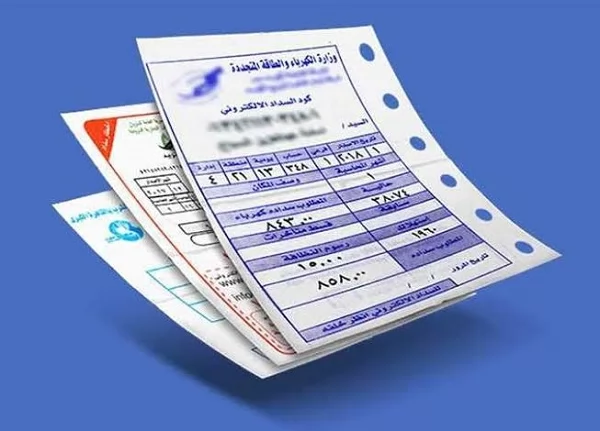 فاتورة الكهرباء..هل يجوز دفع الزكاة لسدادها وما حكم التهرب منها
