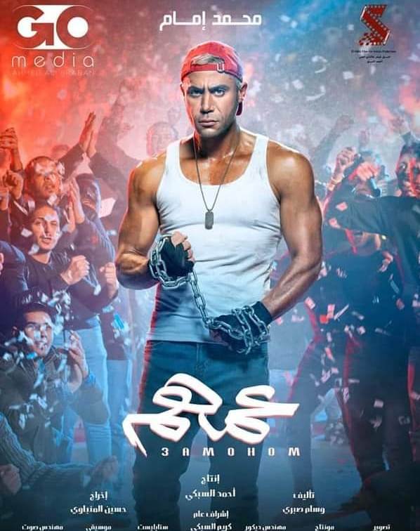 تسريب فيلم 