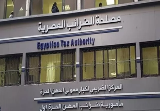 الضرائب: الصكوك الضريبية تحقق عائدًا وتُستخدم فى الوفاء بالالتزام