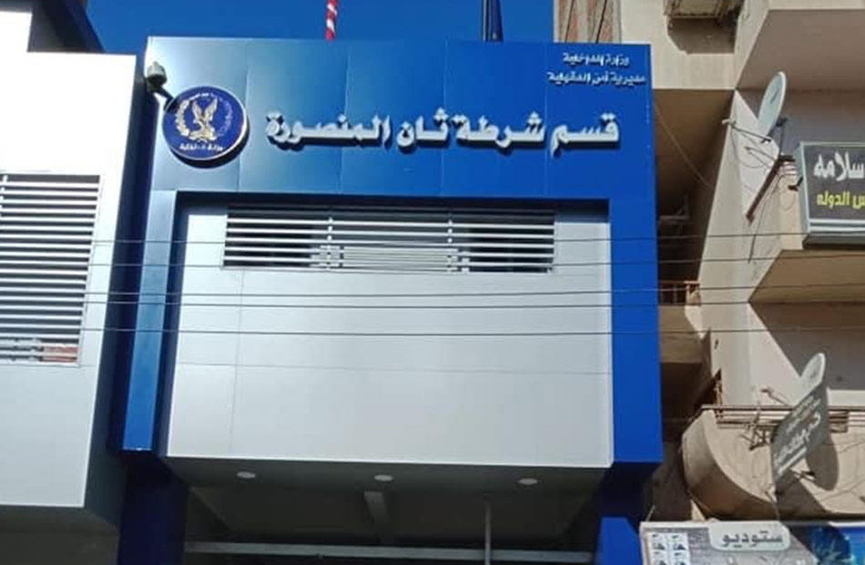 كشف لغز سرقه نصف مليون جنيه من مندوب أدوية بالمنصورة