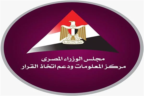 «معلومات الوزراء»: المدن الجديدة أسهمت في إعادة توزيع السكان وتحقيق قدر أكبر من التوازن 
