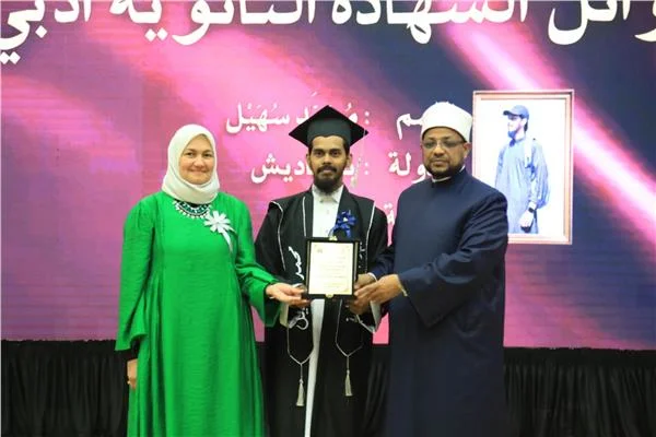  الأزهر يحتفي بتفوق طلاب معاهد البعوث الإسلامية ويكرّم أوائل الوافدين 
