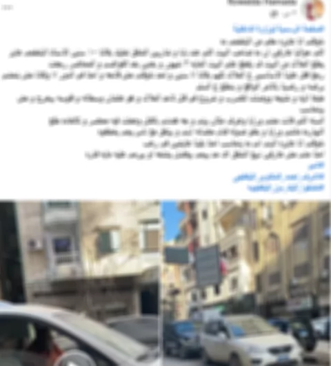 سيدة تختلق واقعة تهديد بالقتل بالدقهلية .. والأمن يكشف الحقيقة