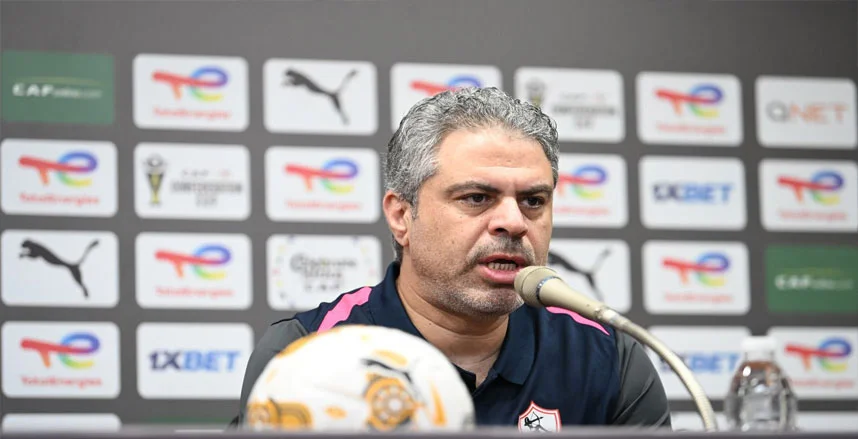 معتمد جمال: لاعبو الزمالك لديهم خبرات كبيرة وجاهزون لحصد اللقب