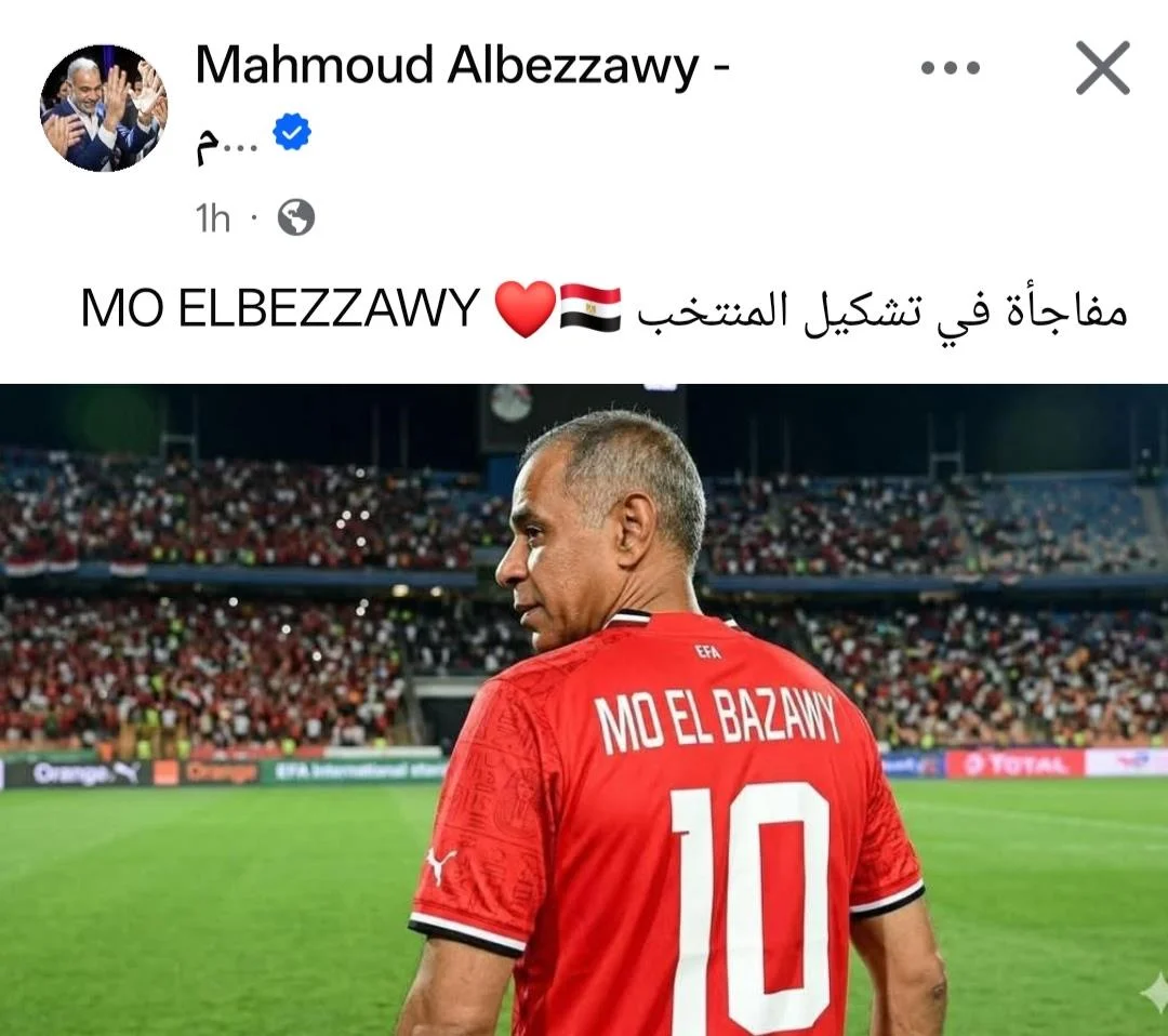 محمود البزاوي يمزح مع الجمهور قبل مواجهة بلجيكا بكأس العالم 