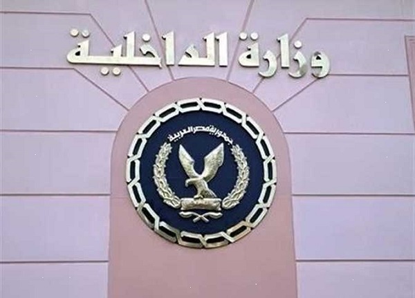 القبض على 