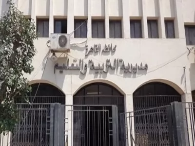 تعليم القاهرة تعلن نتيجة المرحلة الثانية لتنسيق رياض الأطفال اليوم