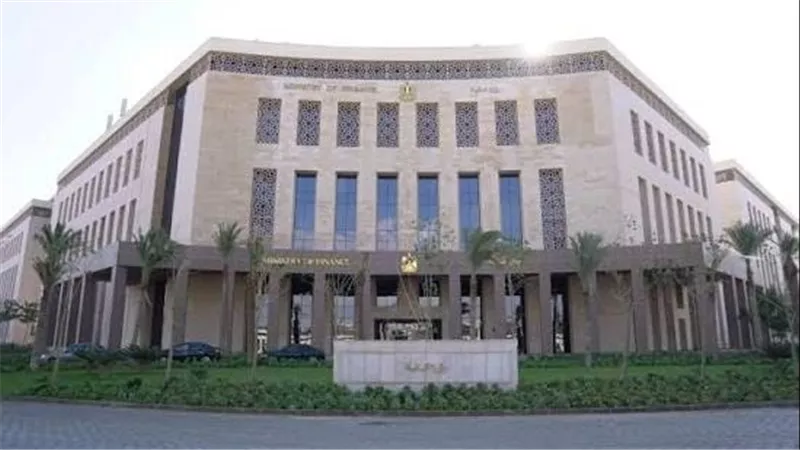 وزارة المالية: الإصلاحات الاقتصادية أدت إلى استقرار أوضاع المالية العامة 