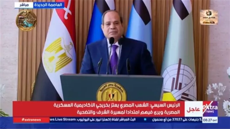  الرئيس السيسي: القوات المسلحة ركيزة أساسية للأمن القومي المصري 