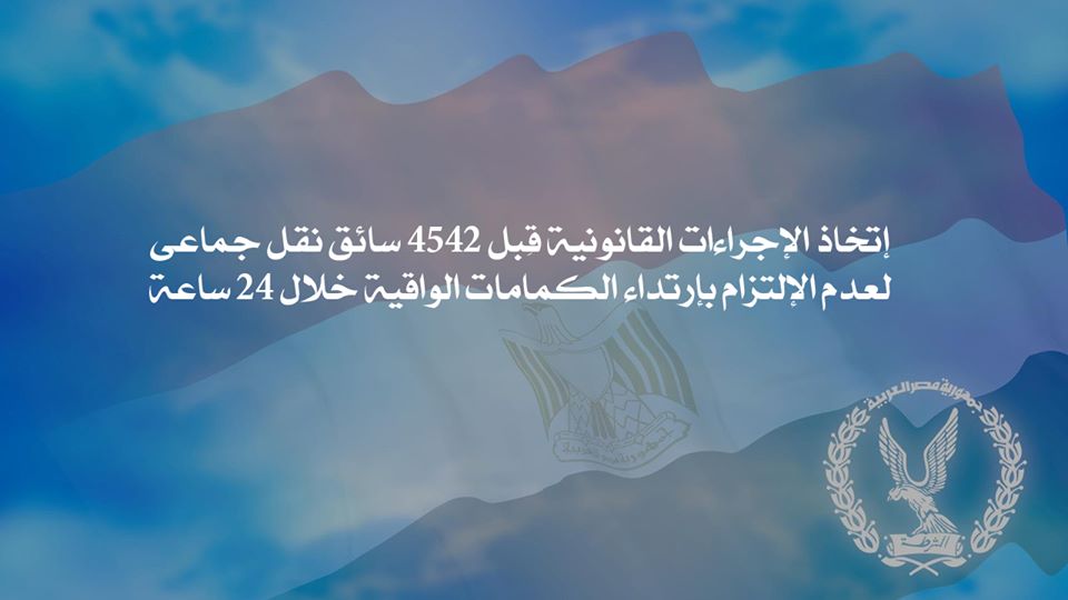 إتخاذ الإجراءات القانونية 