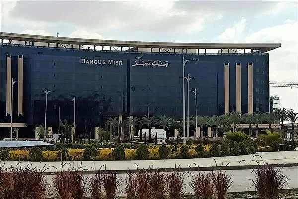 بنك مصر يطلق خدمة الزيارة المنزلية المجانية لكبار السن وذوي الهمم 