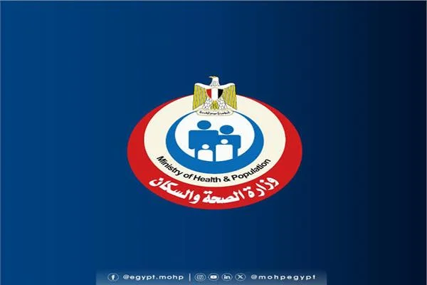 الصحة تشارك في المؤتمر الدولي للأمراض النادرة وتستعرض استراتيجية مواجهتها 