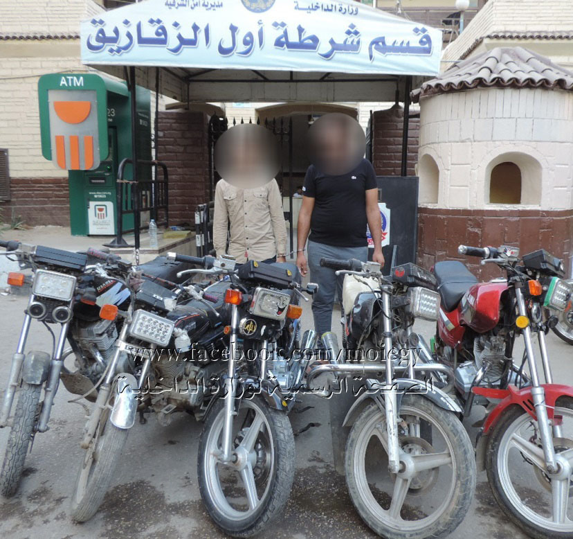 وزارة الداخلية