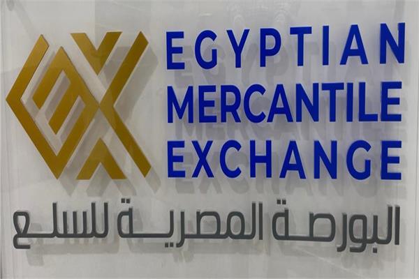 طرح 5 آلاف طن سكر في أول جلسة لتداوله بالبورصة المصرية للسلع