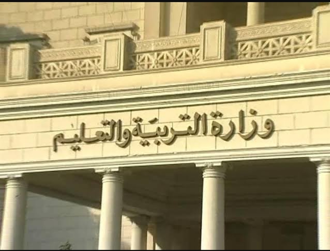 قرارات المحافظين التنفيذية لترقية المعلمين خلال أيام