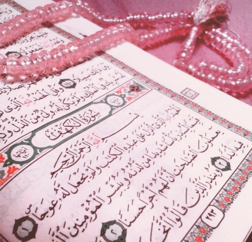 قراءة سورة الكهف نور بين الجمعتين..إليك فضلها