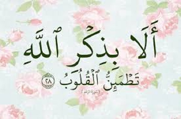 حصنُ لا يُقتحم..فضل الذكر عقب الوضوء 