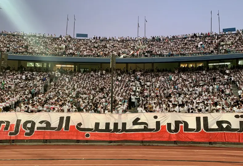انتهى حسم الدوري - الزمالك (1)-(0) سيراميكا كليوباترا.. نهاية المباراة والأبيض بطلا للدوري