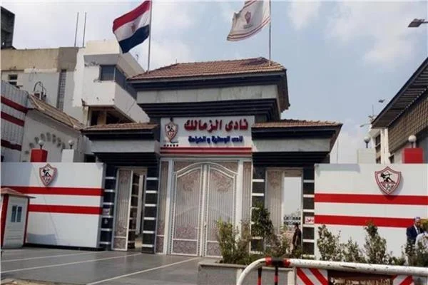  الزمالك يتجه للتعاقد مع مدرب أجنبي الموسم المقبل 
