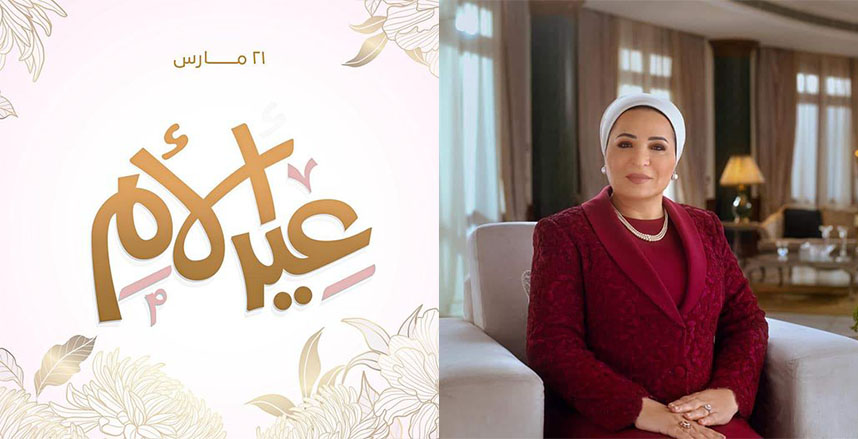 انتصار السيسي تهنئ كل أم مصرية في عيدها .. أنتِ السند