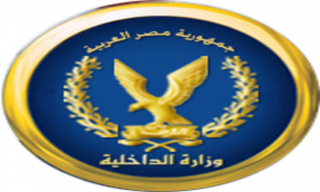 أجهزة وزارة الداخلية تواصل حملاتها الأمنية الموسعة بجميع مديريات الأمن وتتمكن خلال 24 ساعة من ضبط 193 قطعة سلاح نارى ، 315 قضية مخدرات وتنفيذ 87990 قض
