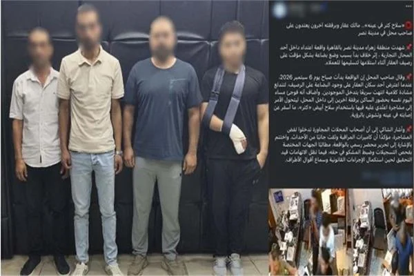  مشاجرة داخل محل بمدينة نصر.. سلاح أبيض وإصابات بين 4 أشخاص 