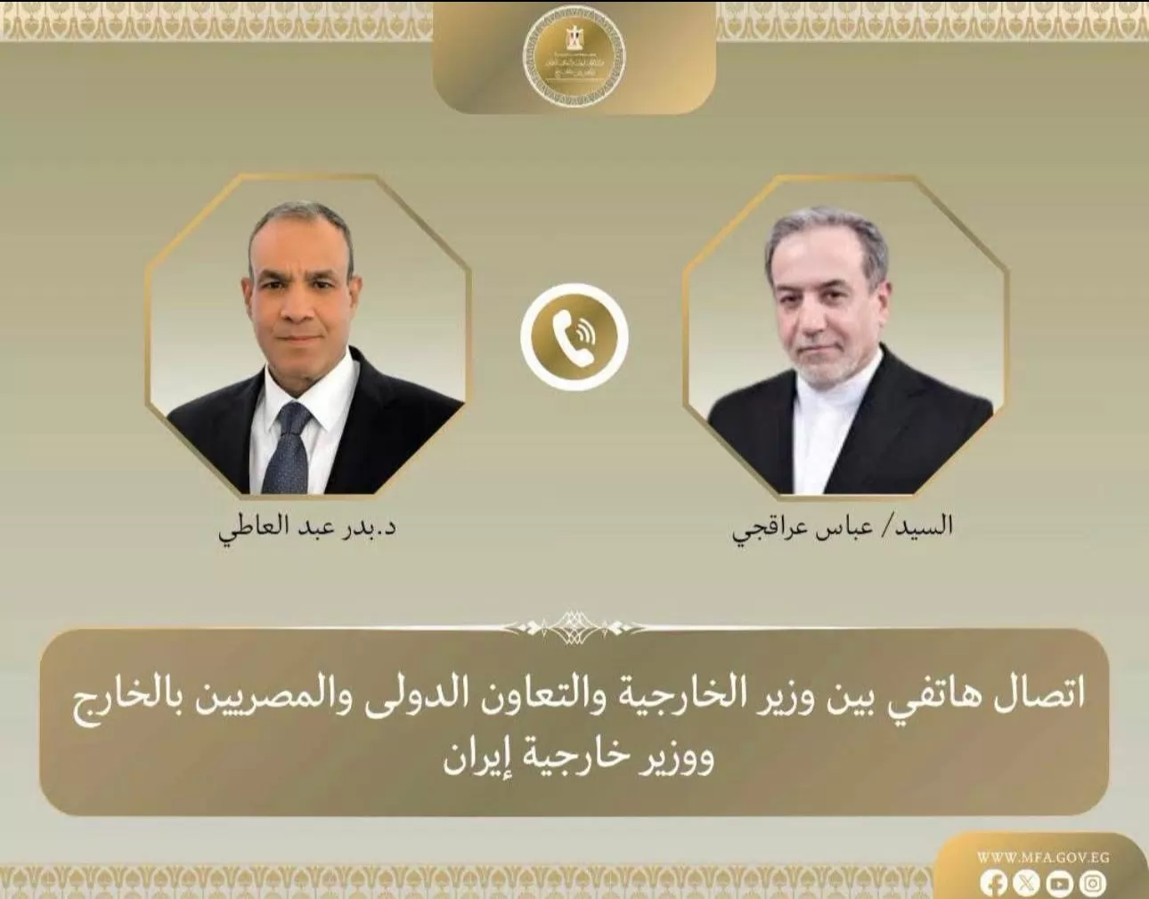 وزير الخارجية يبحث مع نظيره الإيراني الجهود المبذولة لتهيئة الأجواء لتحقيق التهدئة