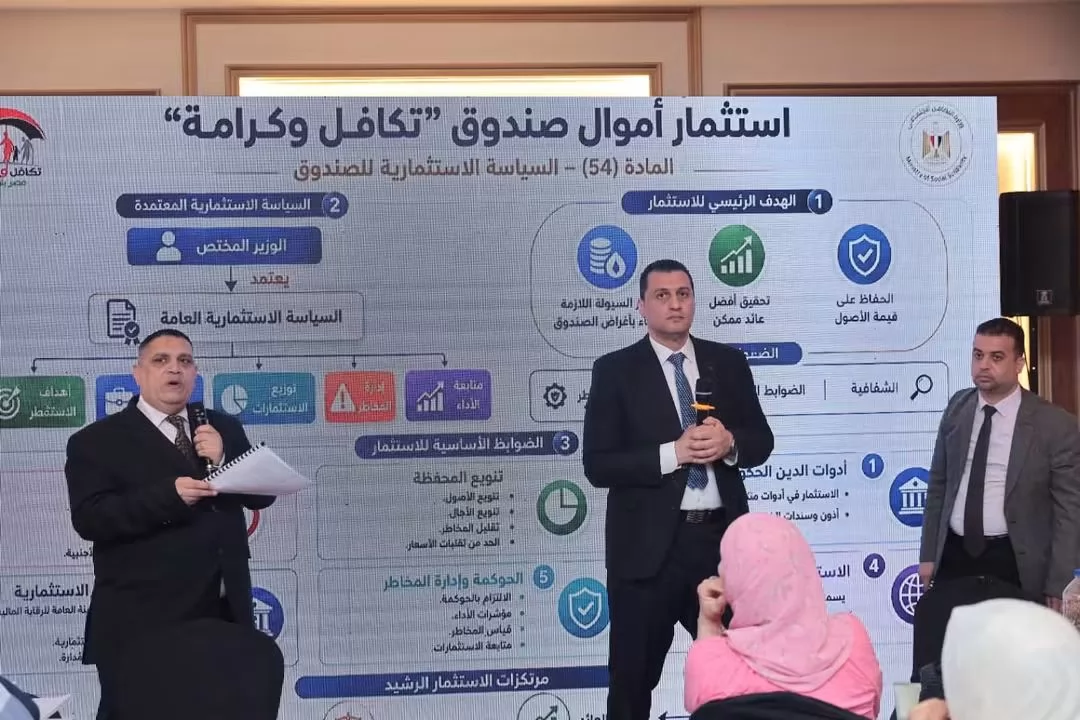 الحكومة تبدأ توحيد مفاهيم اللائحةالتنفيذية لقانون الضمان الاجتماعي