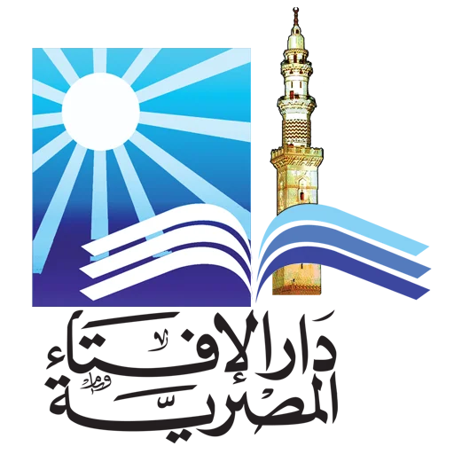  الإفتاء: يجوز للفتاة المتحيرة في حيضها أن ترجع إلى أهل الاختصاص من الأطباء 