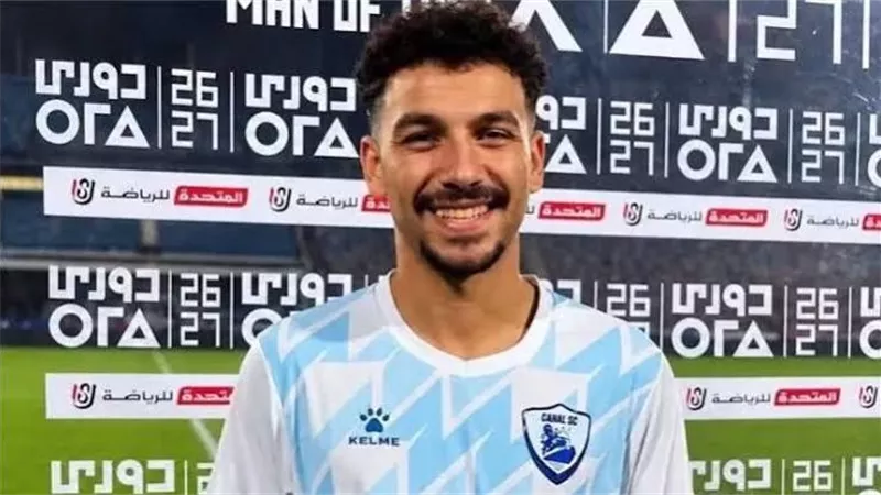 القناة يحدد سعر بيع شلاطة للاهلي 