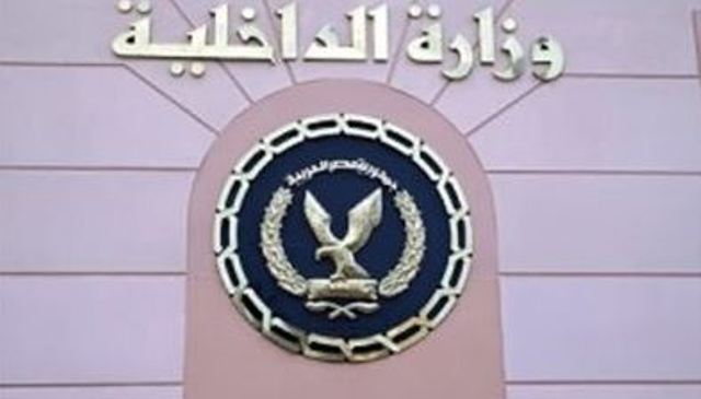 ضبط حرامي المساكن في التجمع الخامس