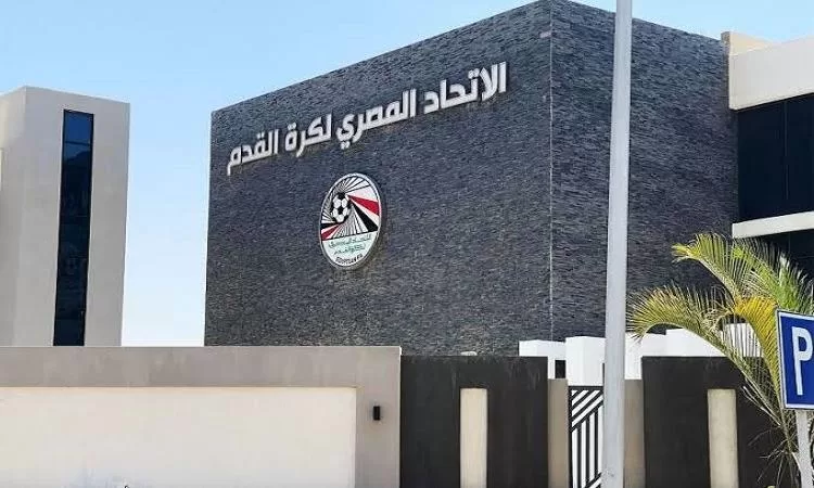 اتحاد الكرة يقدم الردود القانونية لفيفا حول أحداث لقاء مصر ضد الأرجنتين