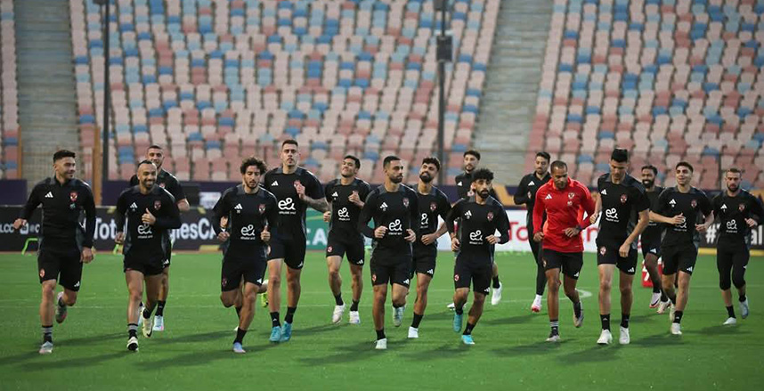 الأهلي يختتم تدريباته استعدادًا لمباراة صن داونز