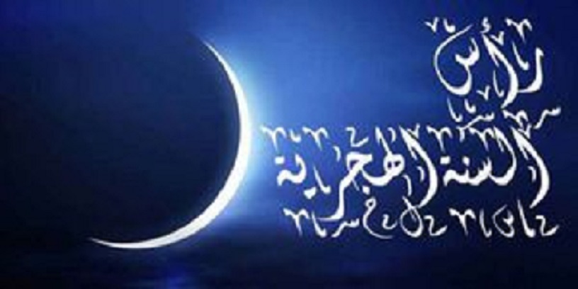 حكم الدعاء بالمغفرة عند نهاية عام هجري و بداية عام جديد1447هـ