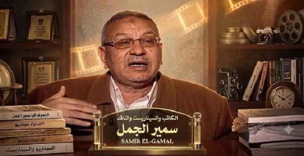 سمير الجمل يُحذّر: كُتّاب الدراما الدينية ينقرضون