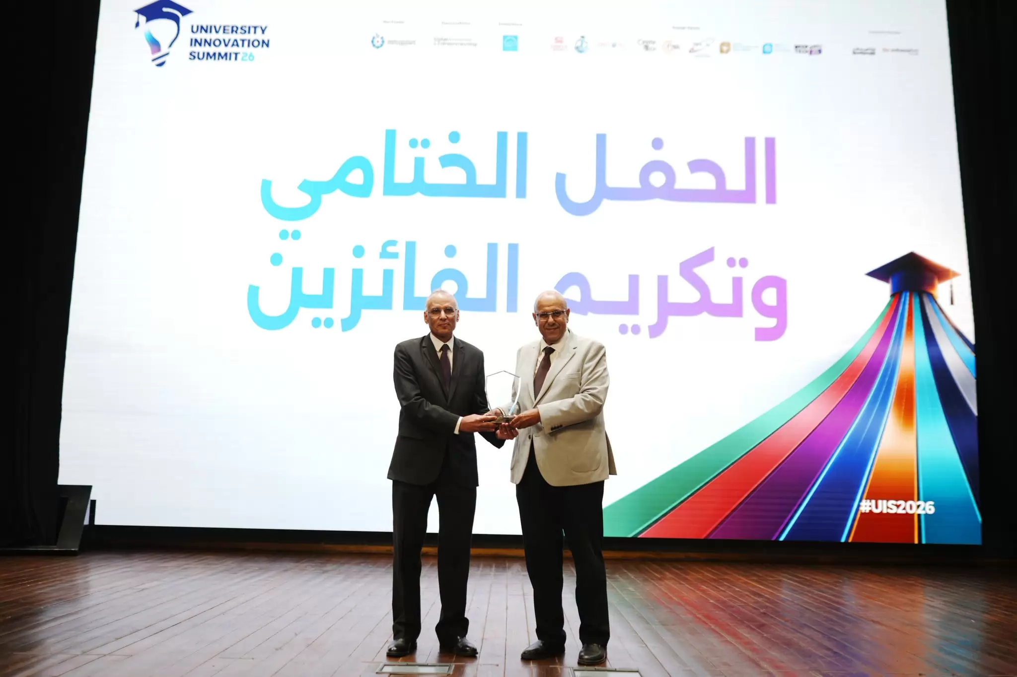 البحث العلمي تنظم النسخة الأولى من قمة الابتكار الجامعي 2026