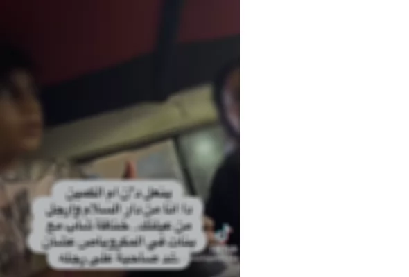  الأمن يكشف تفاصيل فيديو مشادة التجمع الخامس بالقاهرة