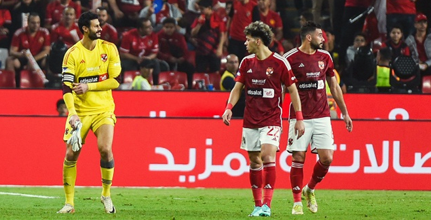 الشناوي وياسر إبراهيم يغيبان عن مواجهة فيوتشر