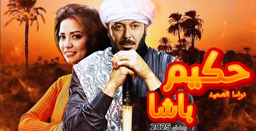مصطفى شعبان صعيدي فى 