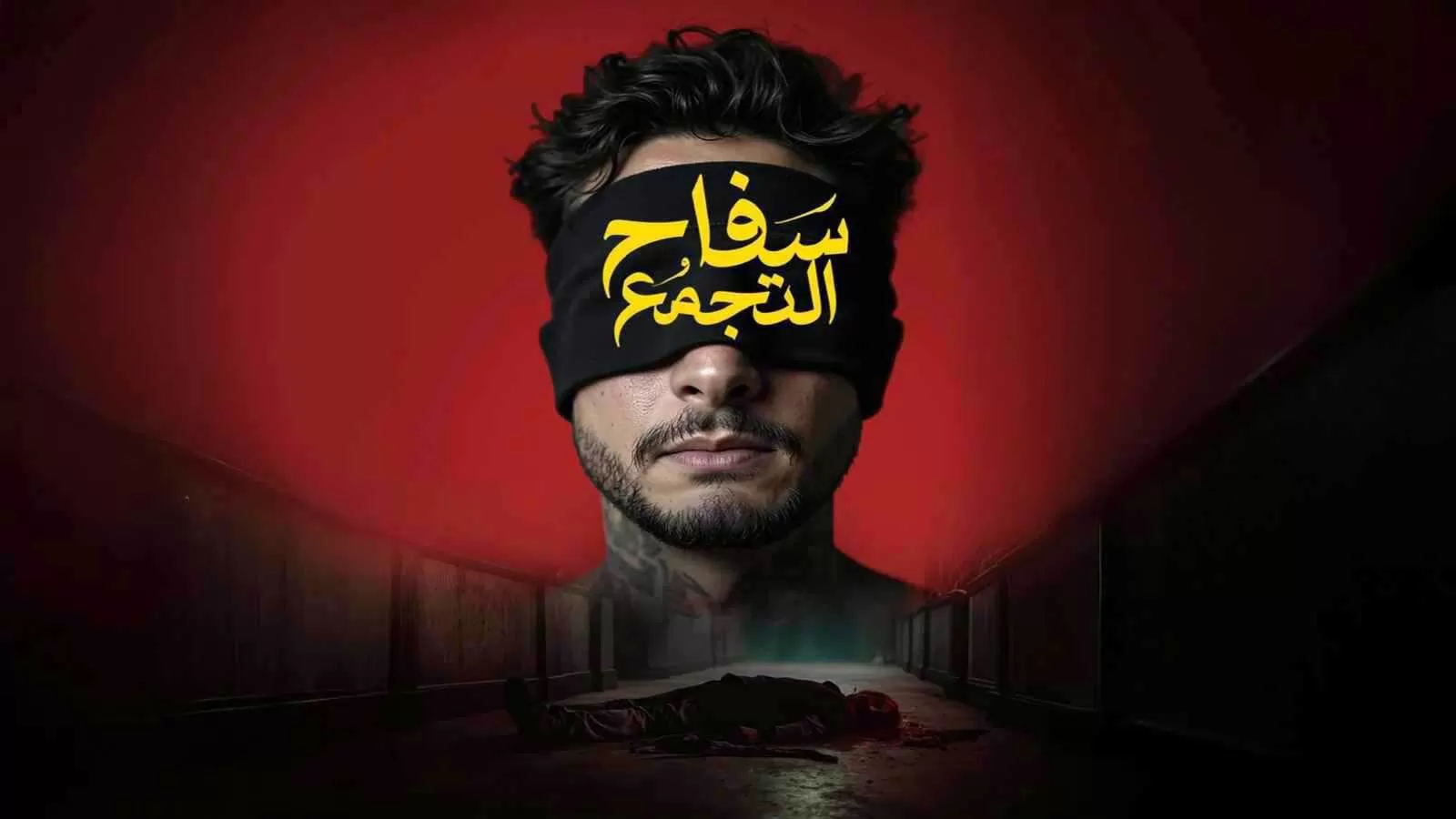 تعرف على أخر إيرادات فيلم