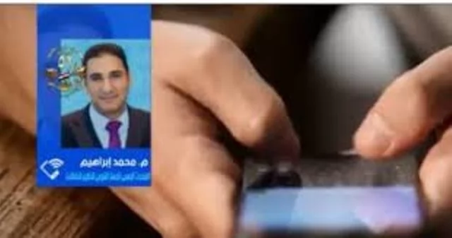 تنظيم الاتصالات: 120 مليون مشترك للمحمول وطفرة في خدمات الجيل الخامس