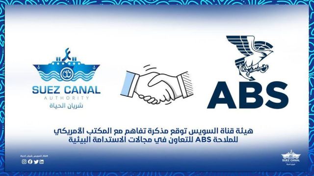هيئة قناة السويس توقع مذكرة تفاهم مع المكتب الأمريكى للملاحة ABS