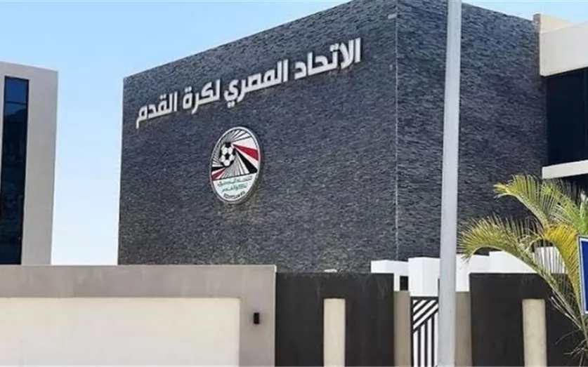 اتحاد الكرة يتحرك لاستقدام طاقم حكام أجنبي لمباراة القمة