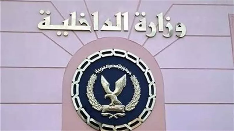 شهادات وهمية وفرص عمل مزيفة.. ضبط صاحب كيان تعليمي للنصب على المواطنين بالقاهرة 