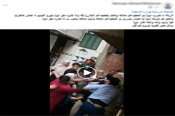 بسبب 